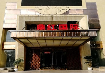 张掖市商务KTV真空哪家最开放-鼎红国际KTV消费价格玩乐点评