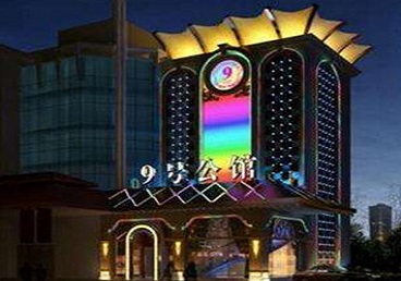 张掖市好玩开放荤素KTV推荐-九号公馆KTV消费价格口碑点评