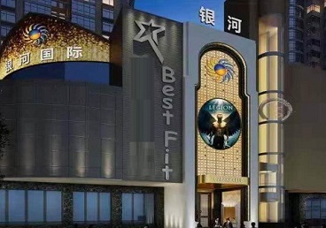 张掖市KTV荤台花场公主服务好-银河国际KTV花场消费点评